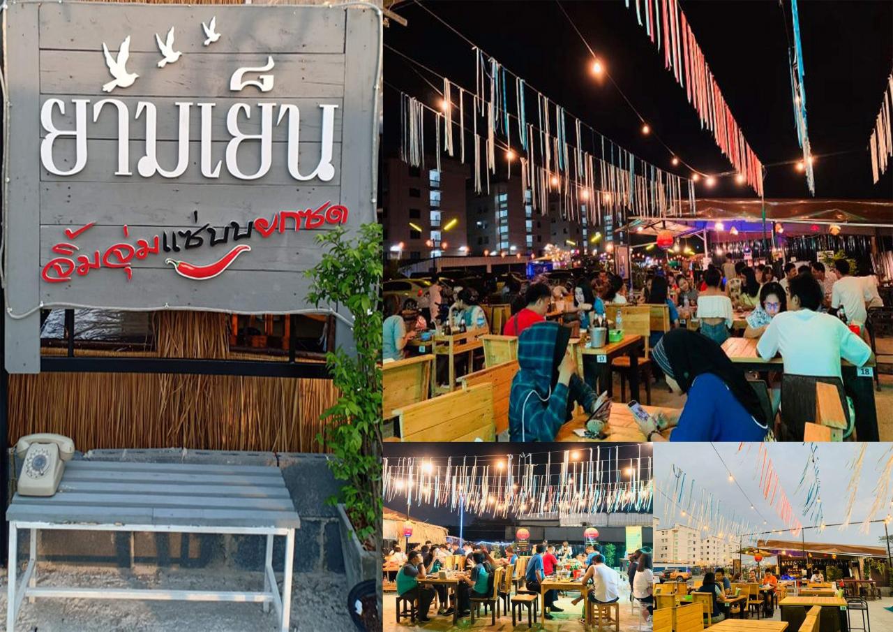 Profile จิ้มจุ่ม ยามเย็นจิ้มจุ่มแซ่บยกซด