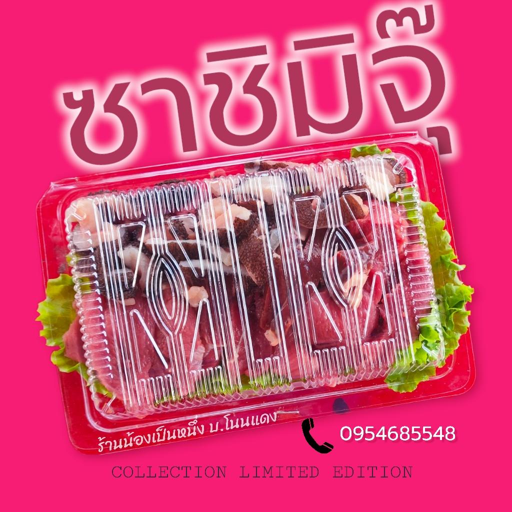Profile อาหารอีสาน หมีหิวลาบราชการ